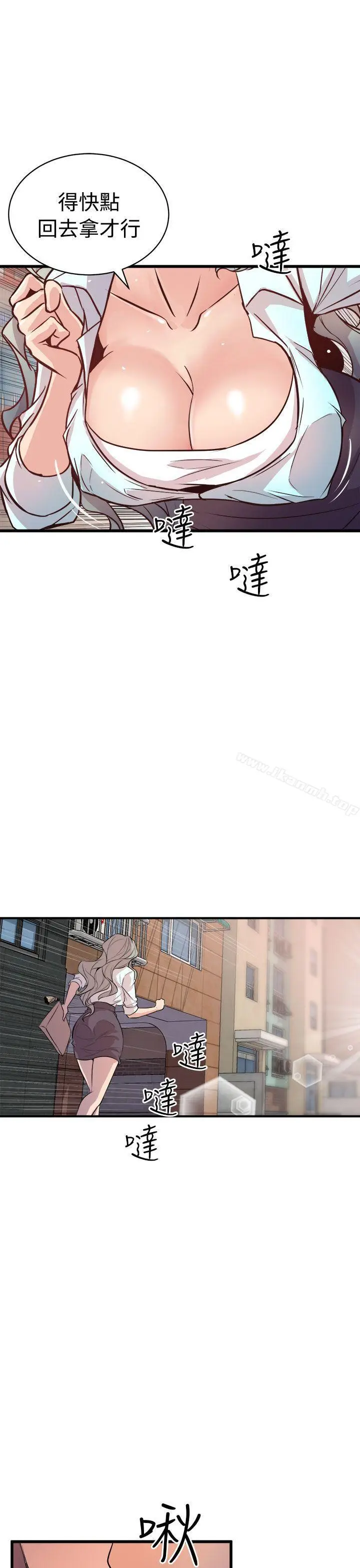 漫画《窥视》第14话第37张图