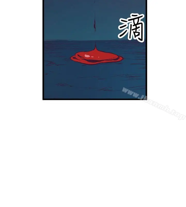 漫画《窥视》第17话第12张图