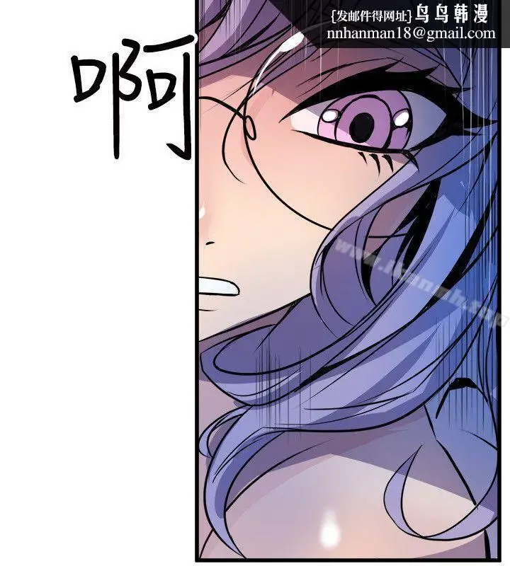 漫画《窥视》第17话第22张图