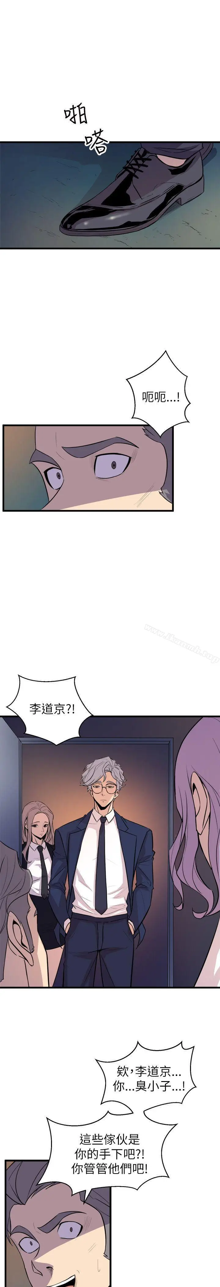 漫画《窥视》第17话第27张图