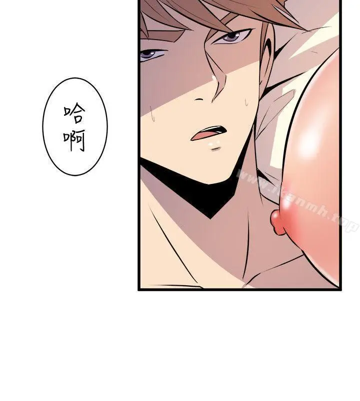 漫画《窥视》第17话第38张图