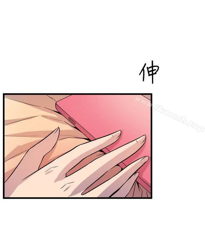漫画《窥视》第17话第40张图