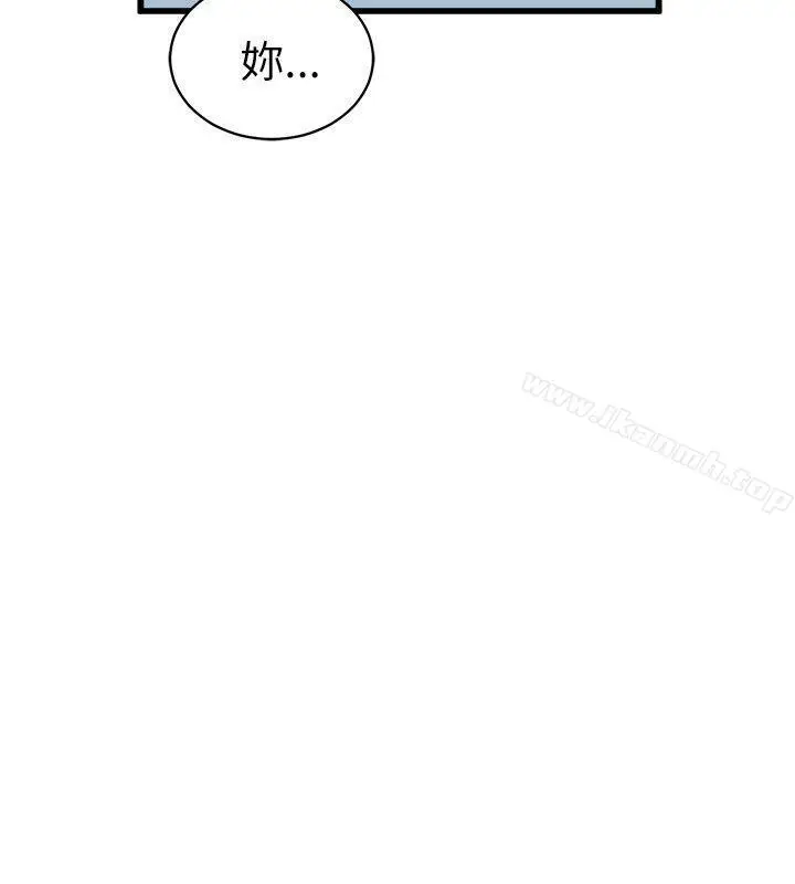 漫画《窥视》第17话第42张图