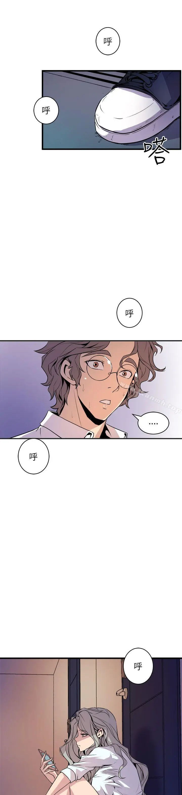 漫画《窥视》第16话第19张图