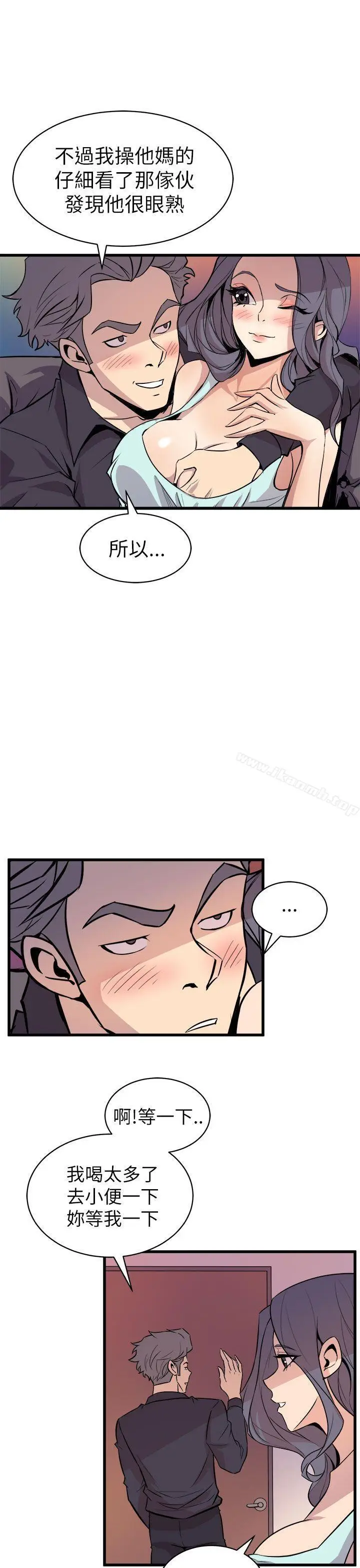 漫画《窥视》第16话第25张图