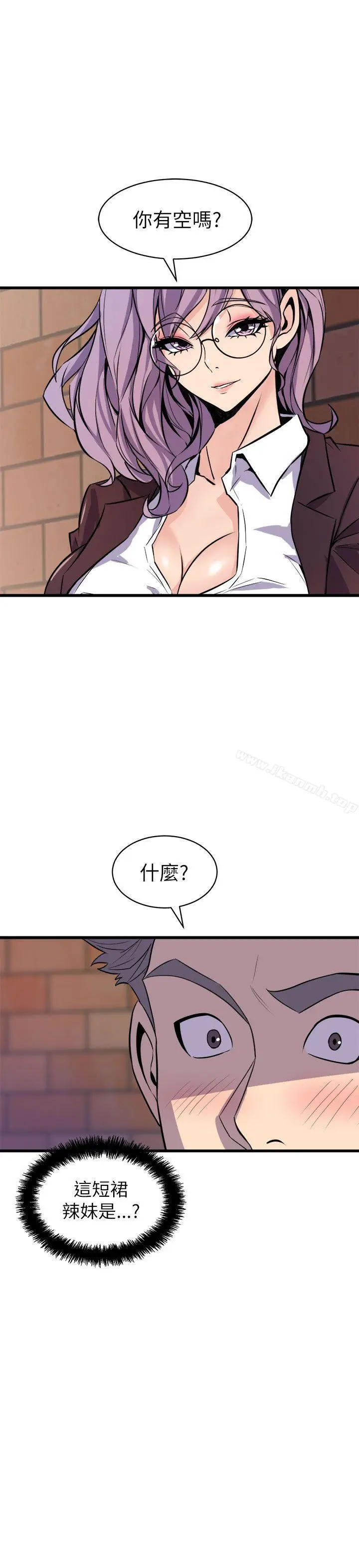 漫画《窥视》第16话第37张图