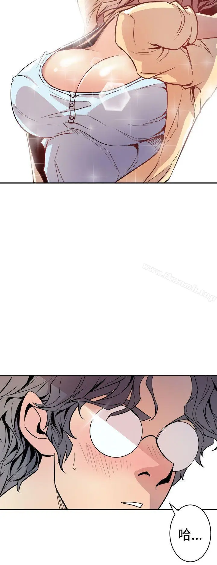 漫画《窥视》第1话第18张图