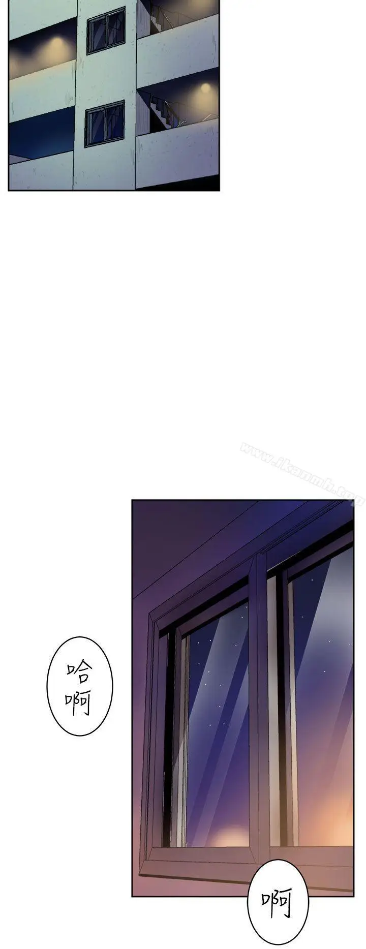 漫画《窥视》第1话第2张图
