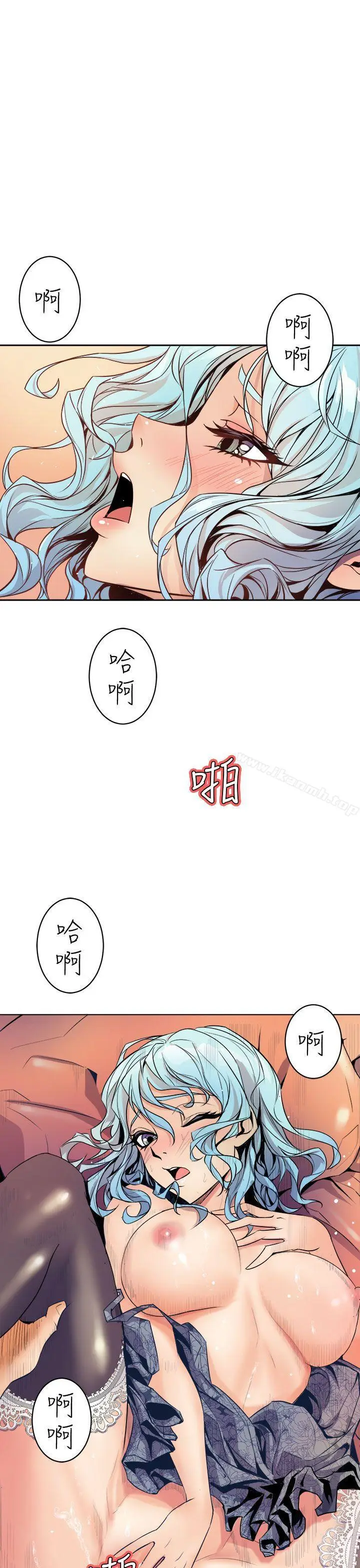漫画《窥视》第1话第3张图