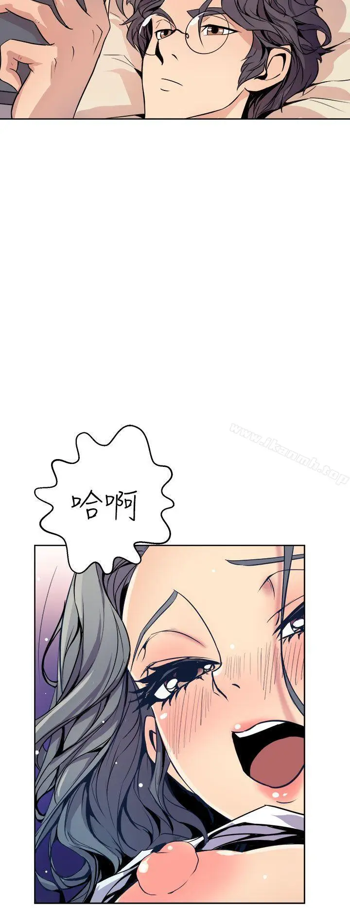 漫画《窥视》第1话第34张图