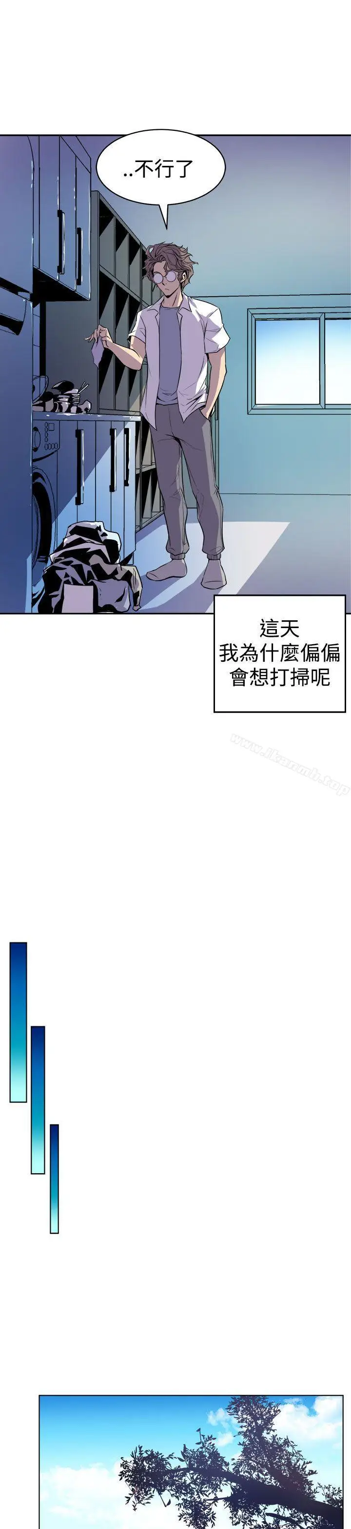 漫画《窥视》第1话第39张图