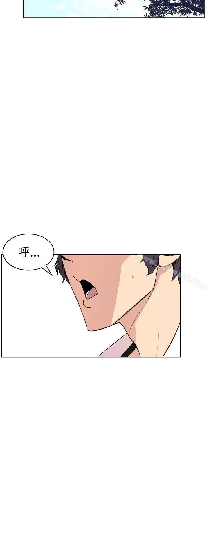 漫画《窥视》第1话第40张图