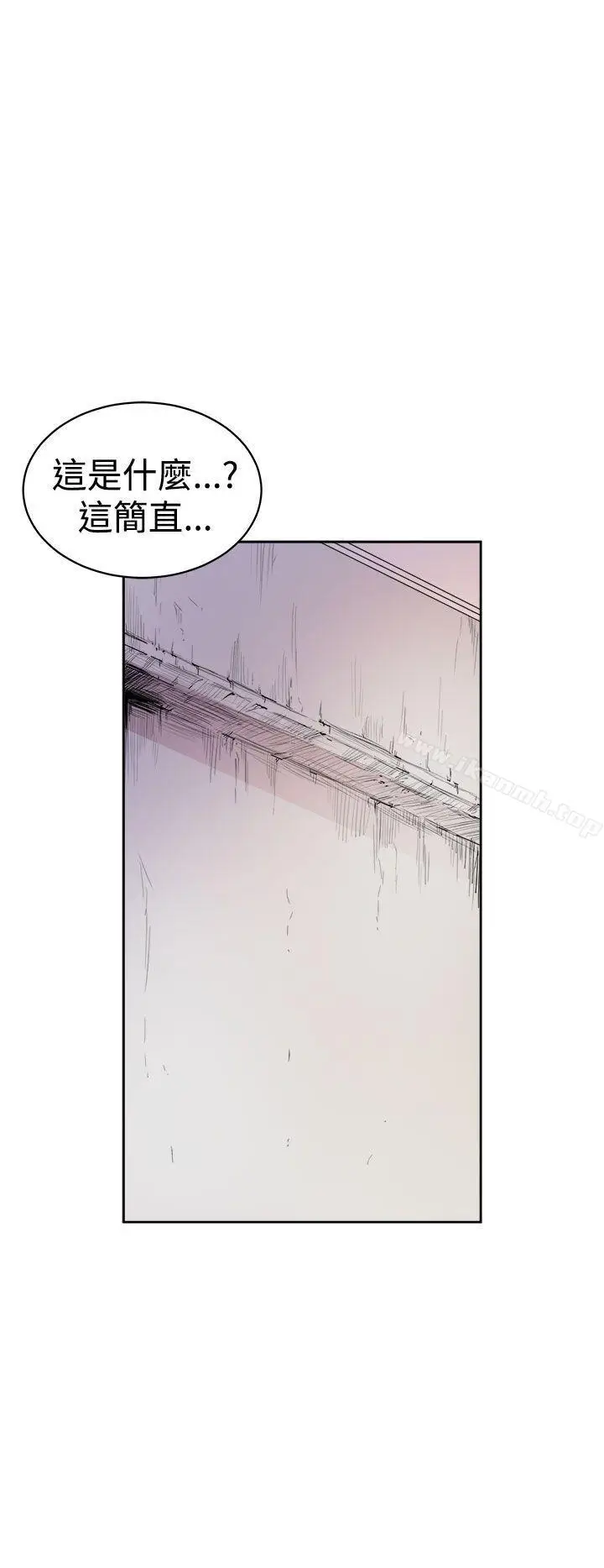 漫画《窥视》第1话第44张图