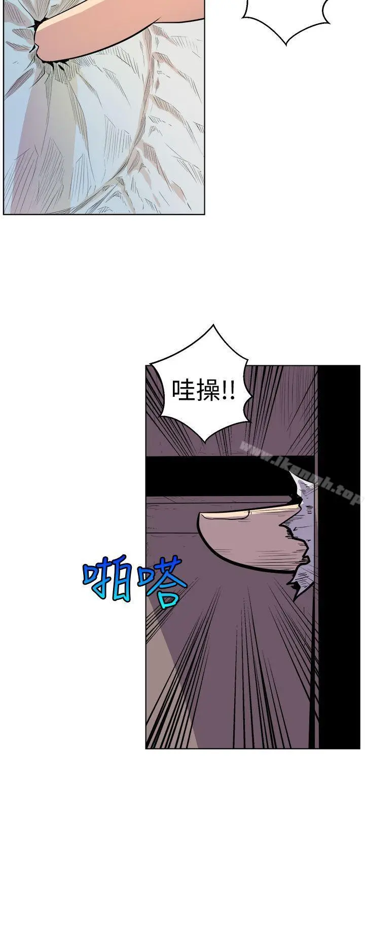 漫画《窥视》第1话第46张图