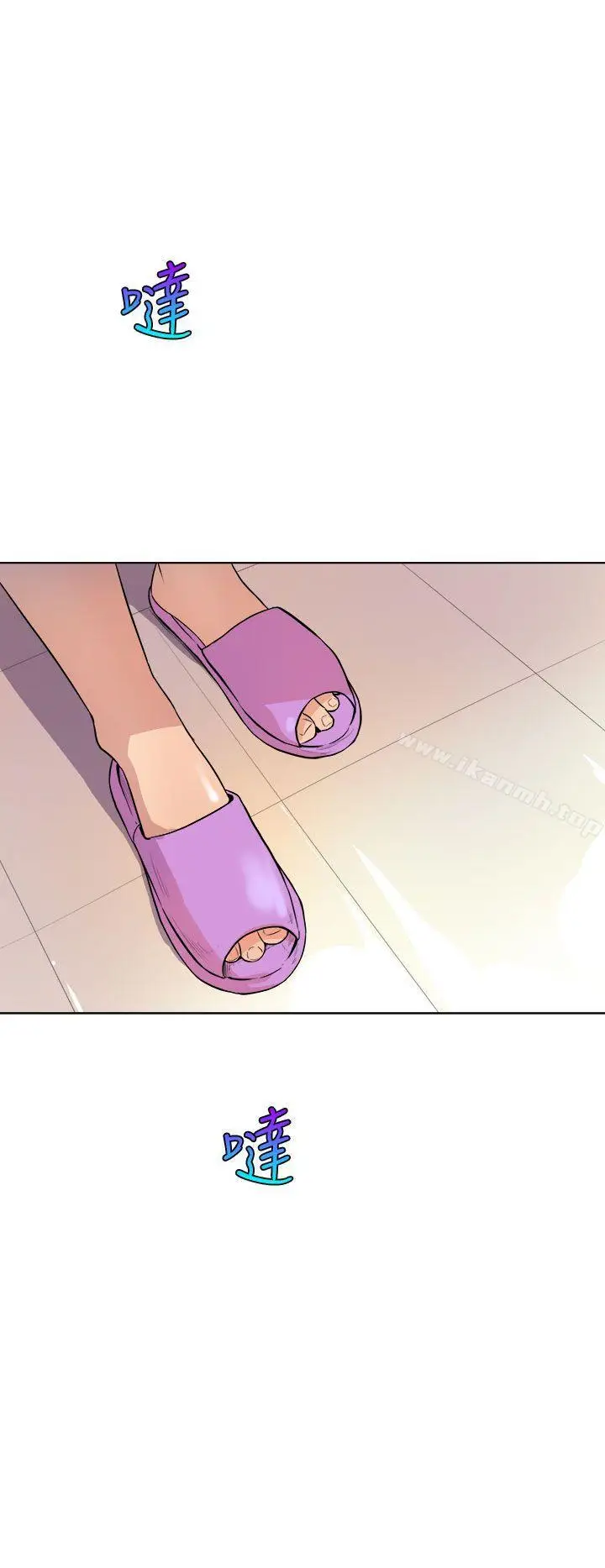 漫画《窥视》第1话第50张图