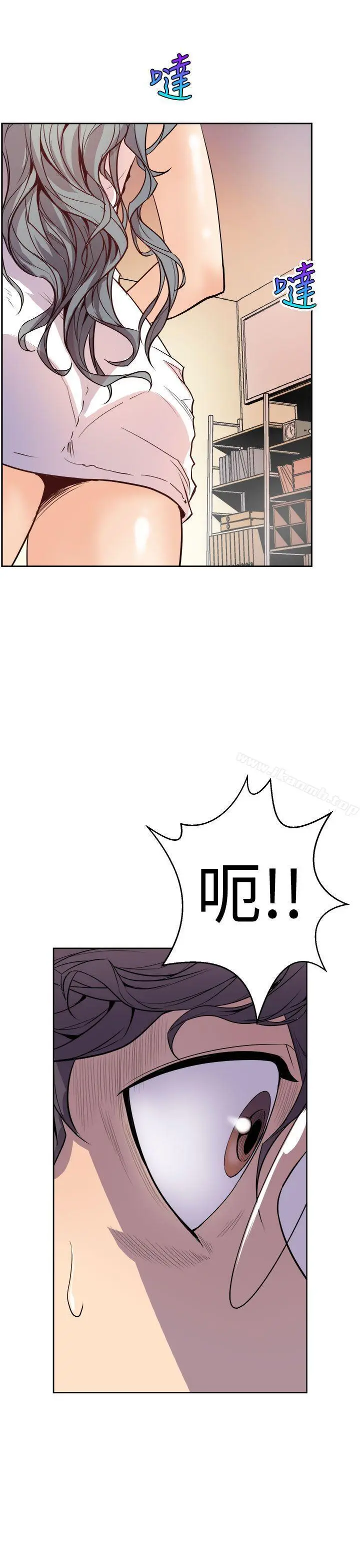 漫画《窥视》第1话第51张图