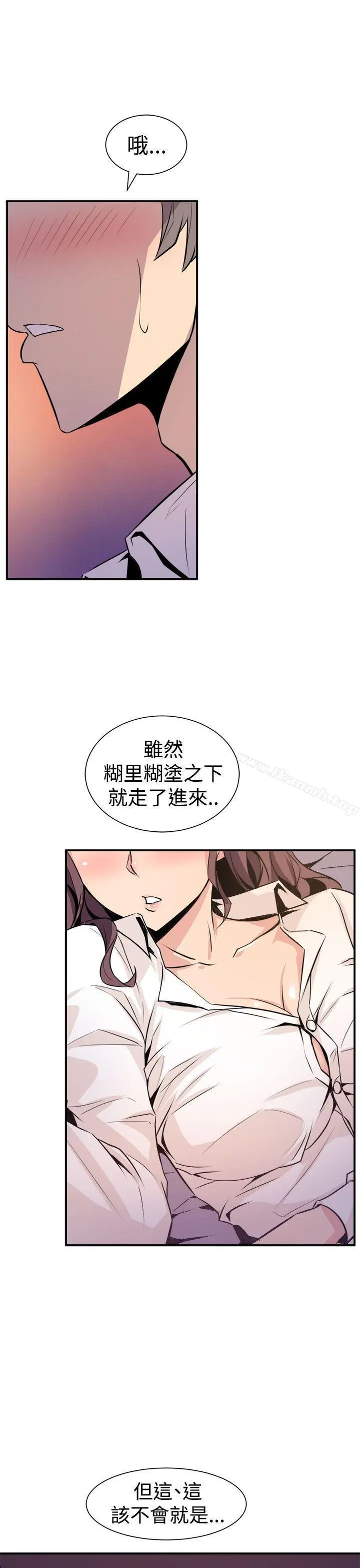 漫画《窥视》第7话第19张图