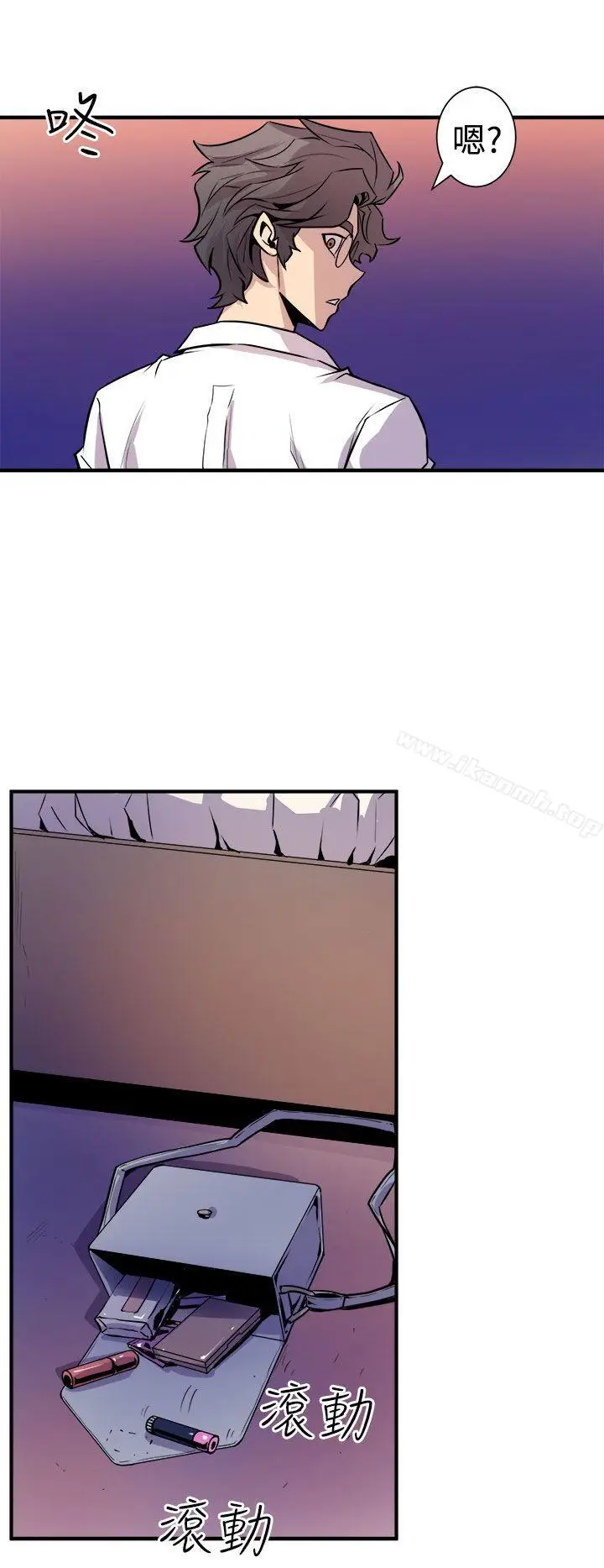 漫画《窥视》第7话第32张图