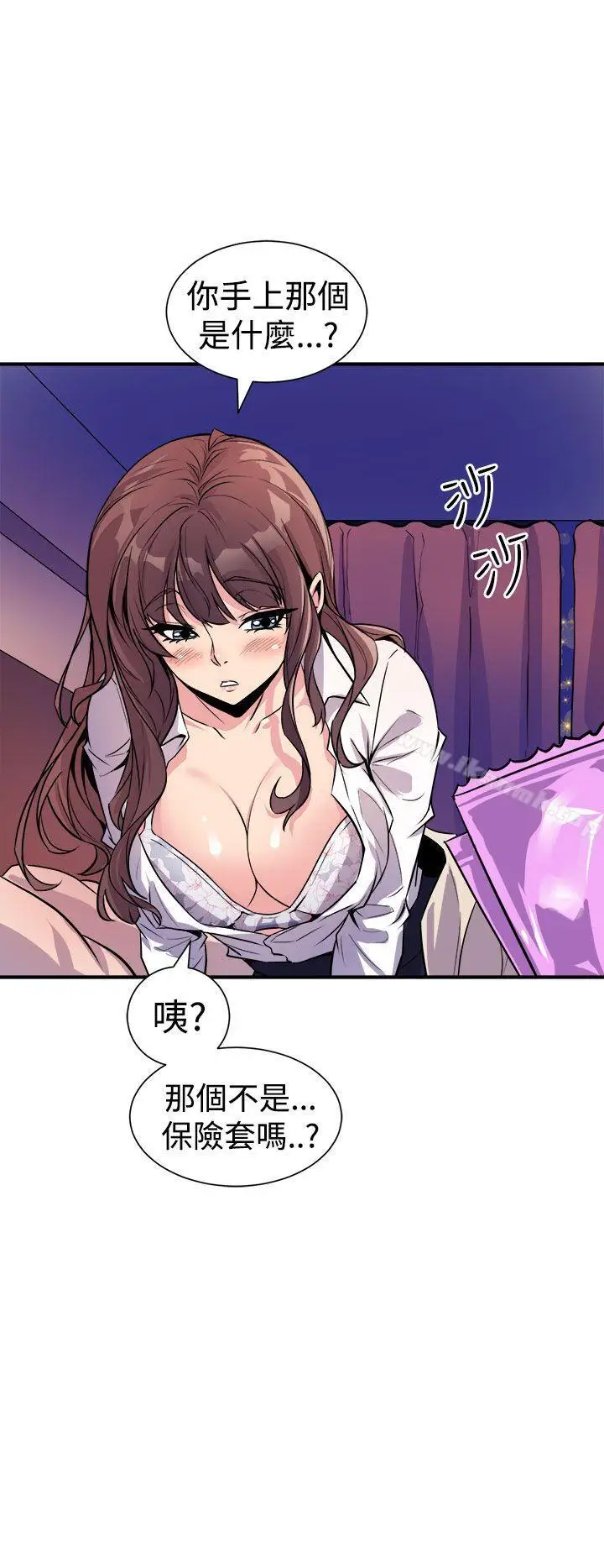 漫画《窥视》第7话第36张图
