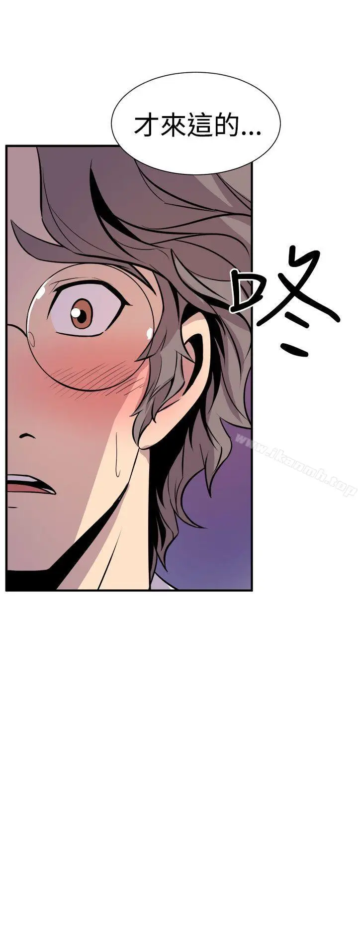漫画《窥视》第7话第40张图