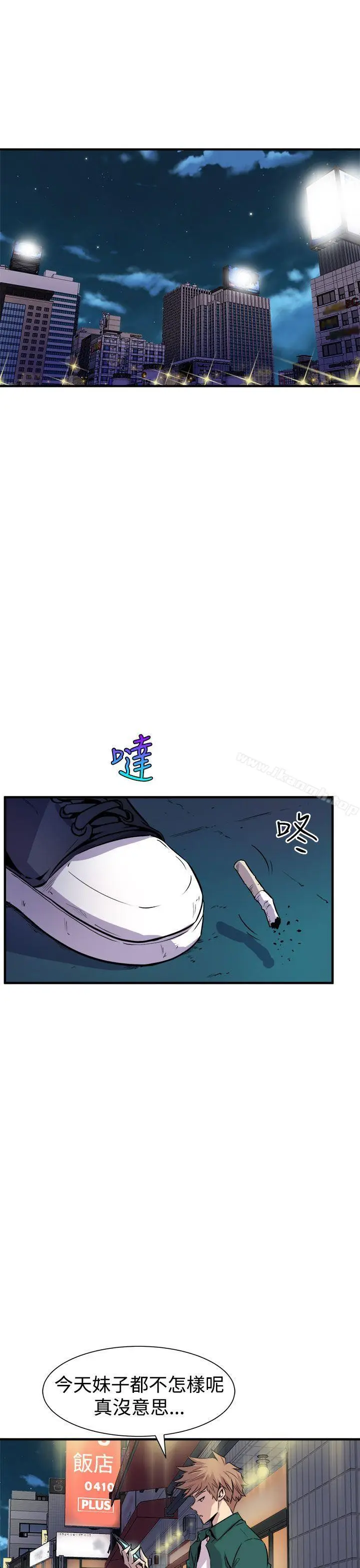 漫画《窥视》第7话第47张图