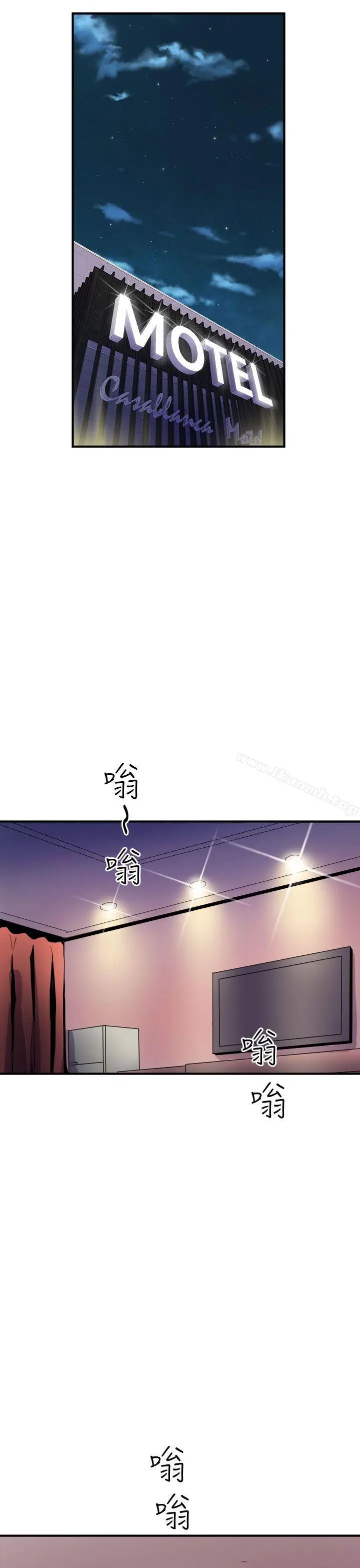 漫画《窥视》第7话第49张图