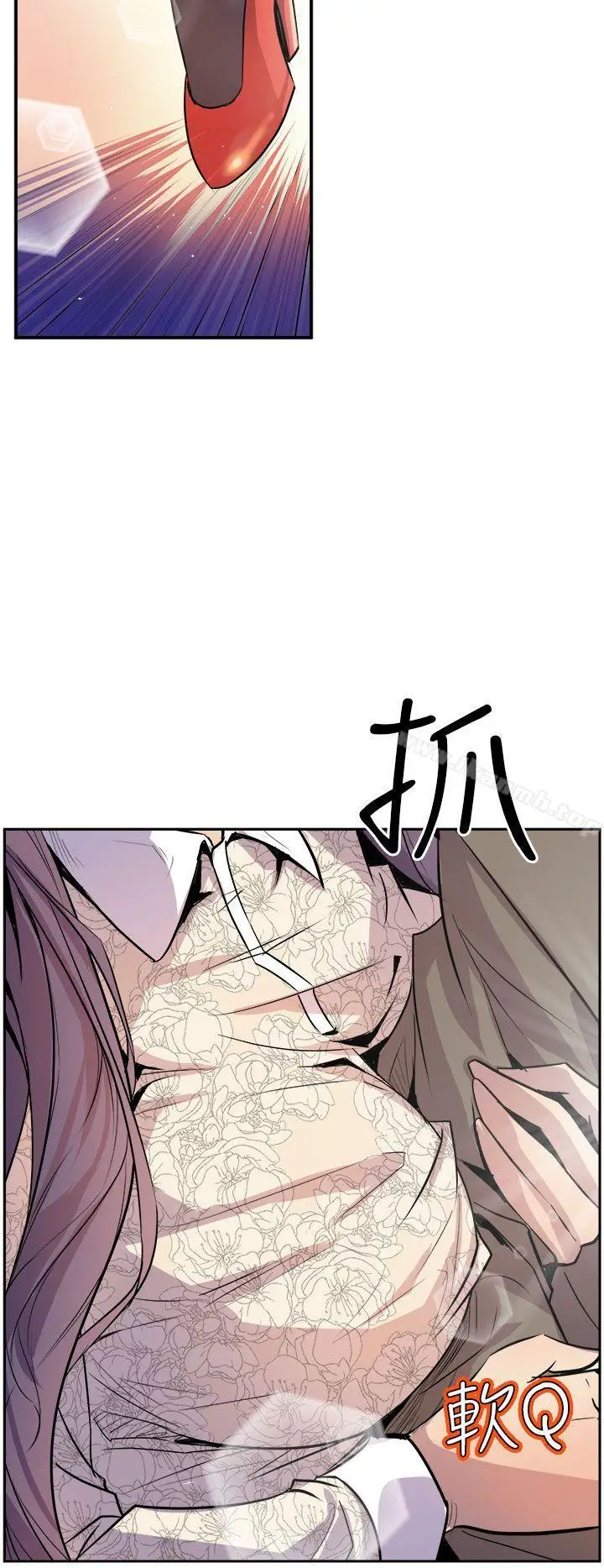 漫画《窥视》第3话第10张图