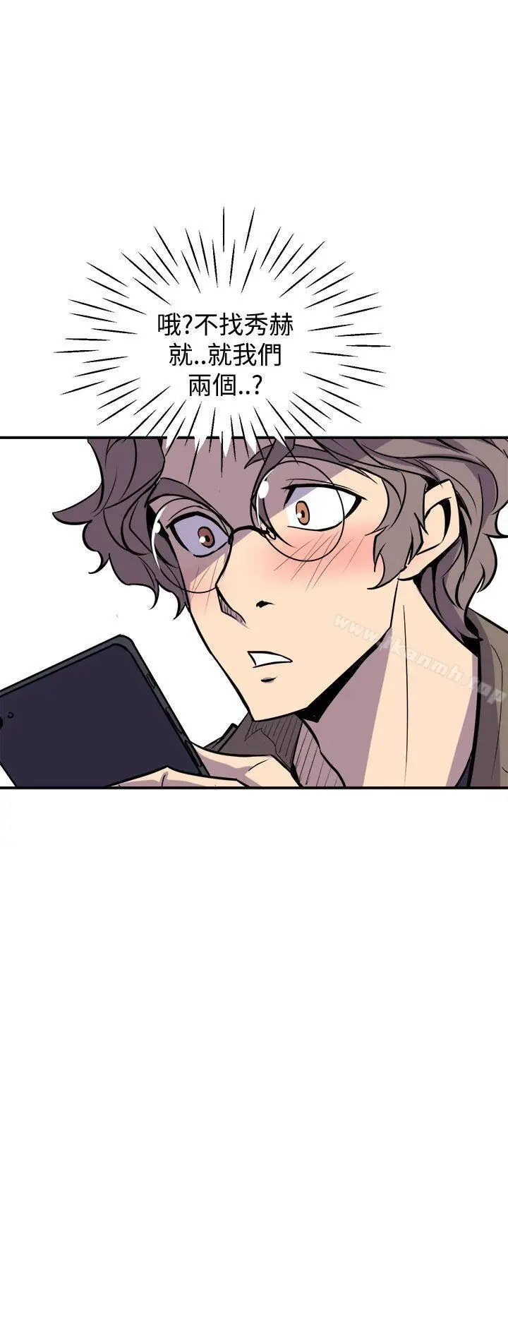 漫画《窥视》第3话第36张图