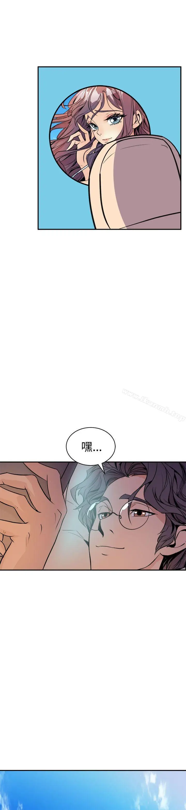 漫画《窥视》第3话第41张图