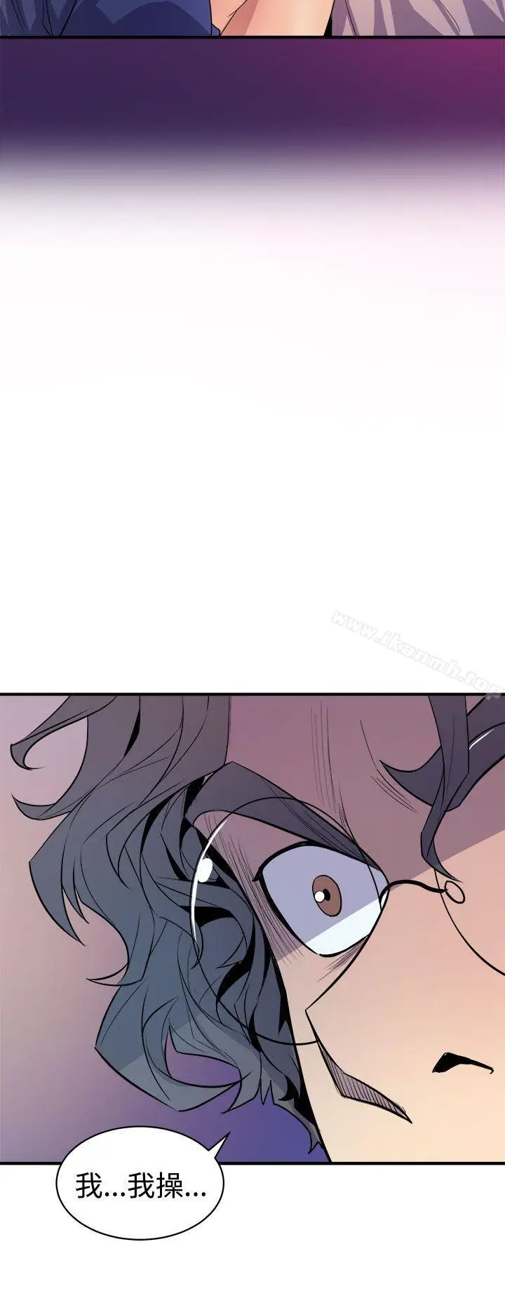 漫画《窥视》第3话第52张图