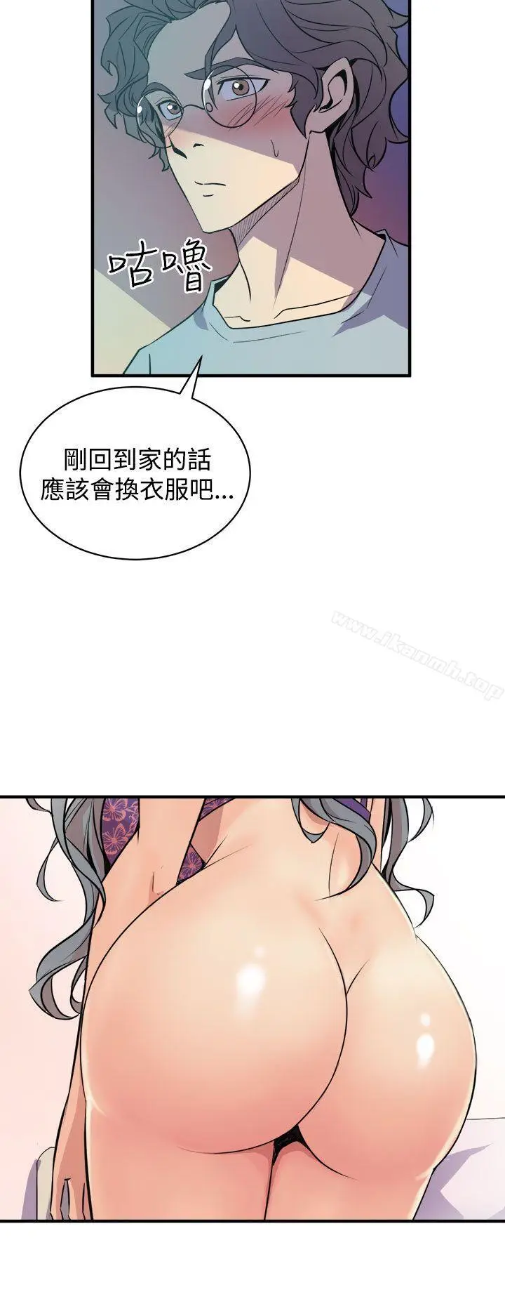 漫画《窥视》第3话第56张图