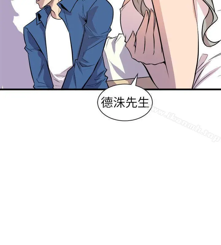 漫画《窥视》第21话第24张图