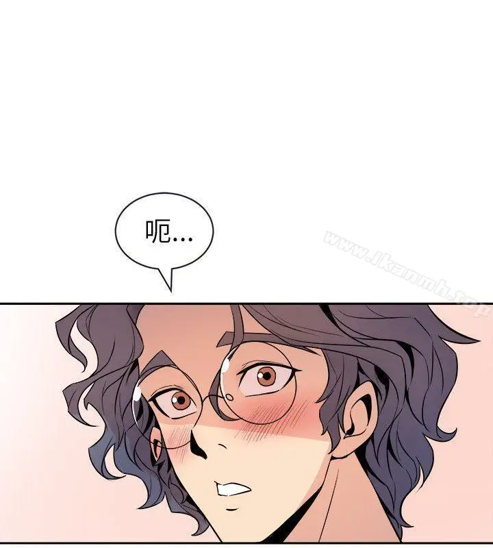 漫画《窥视》第21话第8张图