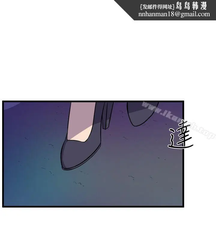 漫画《窥视》第28话第18张图