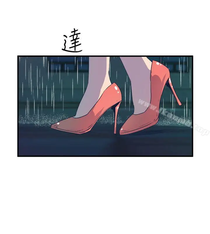 漫画《窥视》第28话第28张图