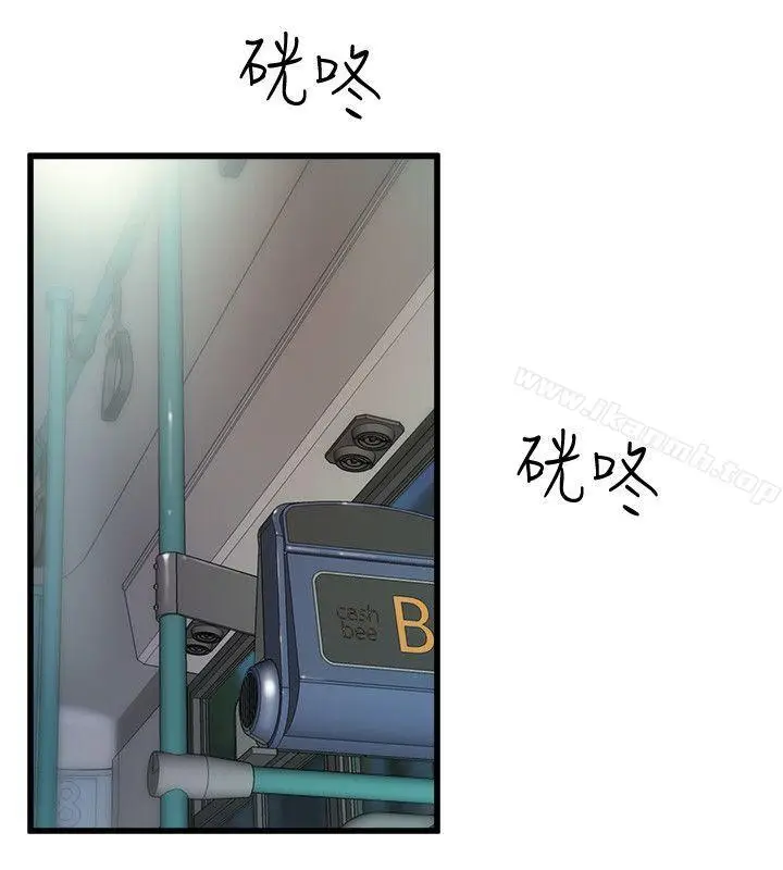 漫画《窥视》第28话第6张图