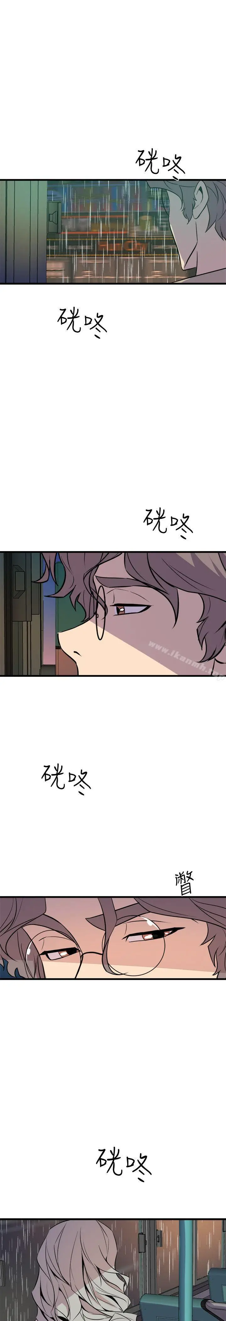 漫画《窥视》第28话第7张图