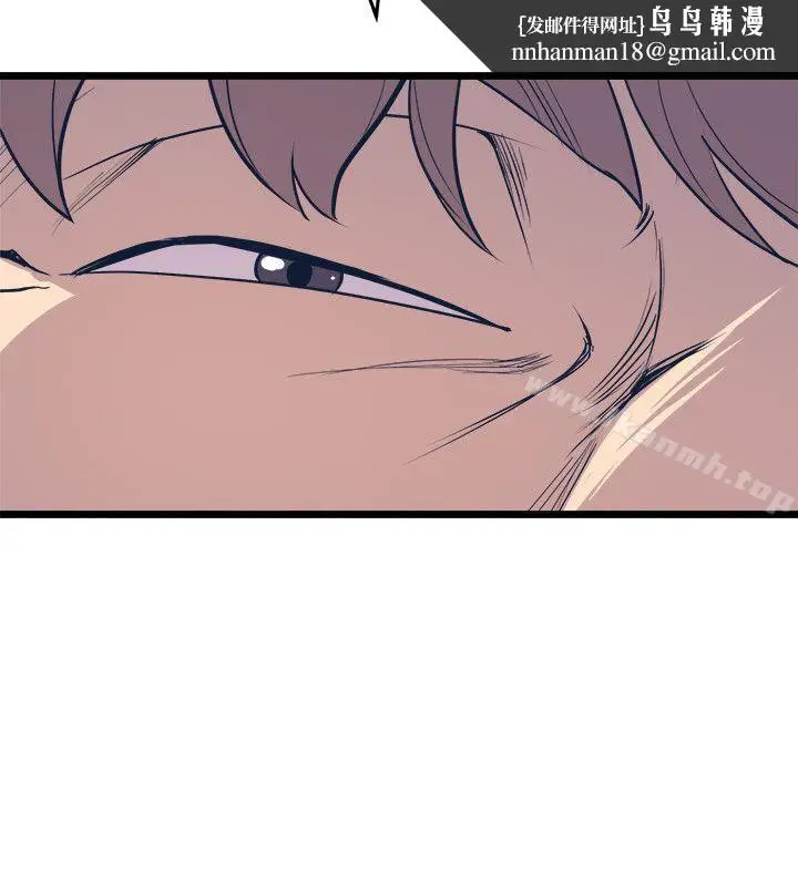 漫画《窥视》最终话第18张图