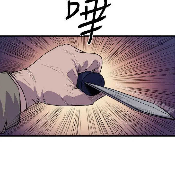 漫画《窥视》最终话第32张图