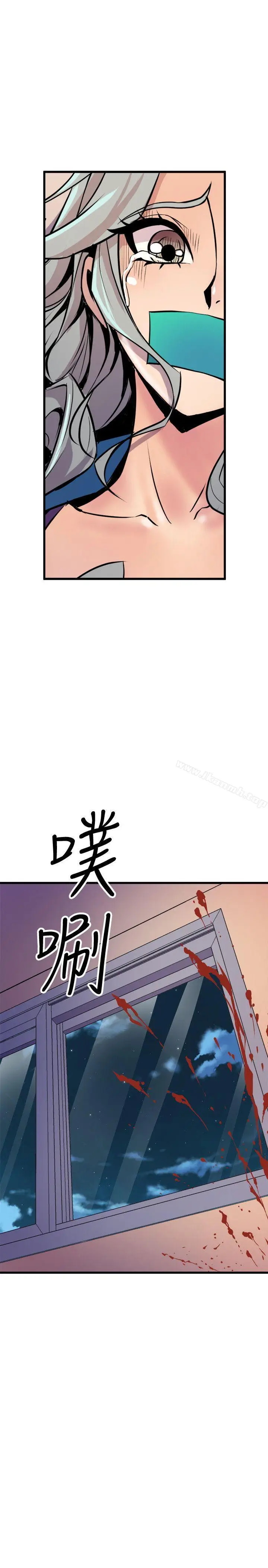 漫画《窥视》最终话第33张图