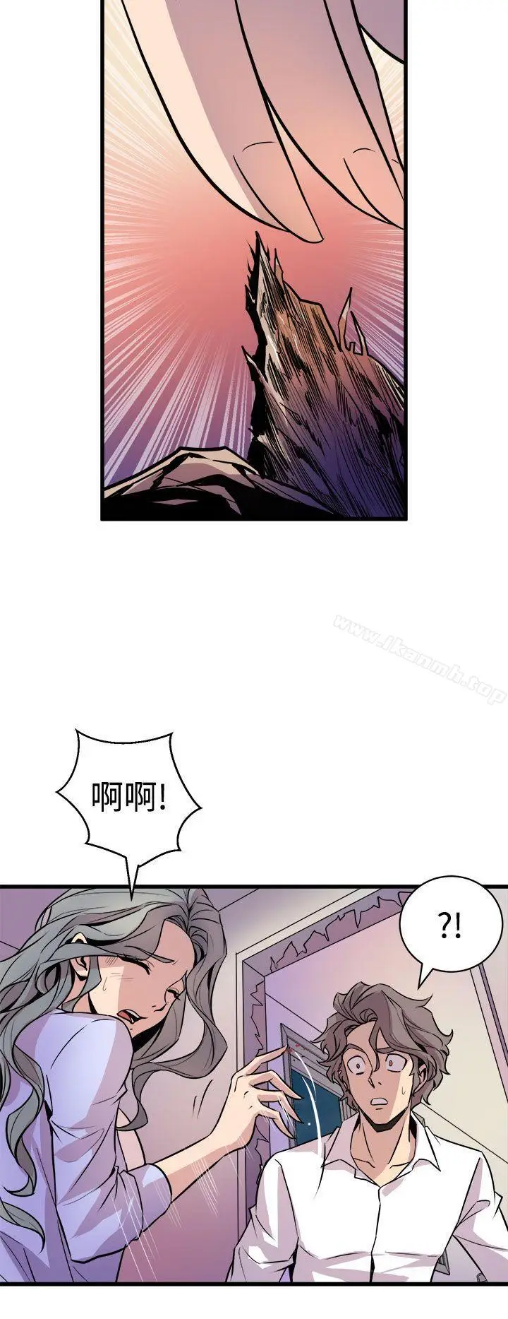 漫画《窥视》第10话第16张图