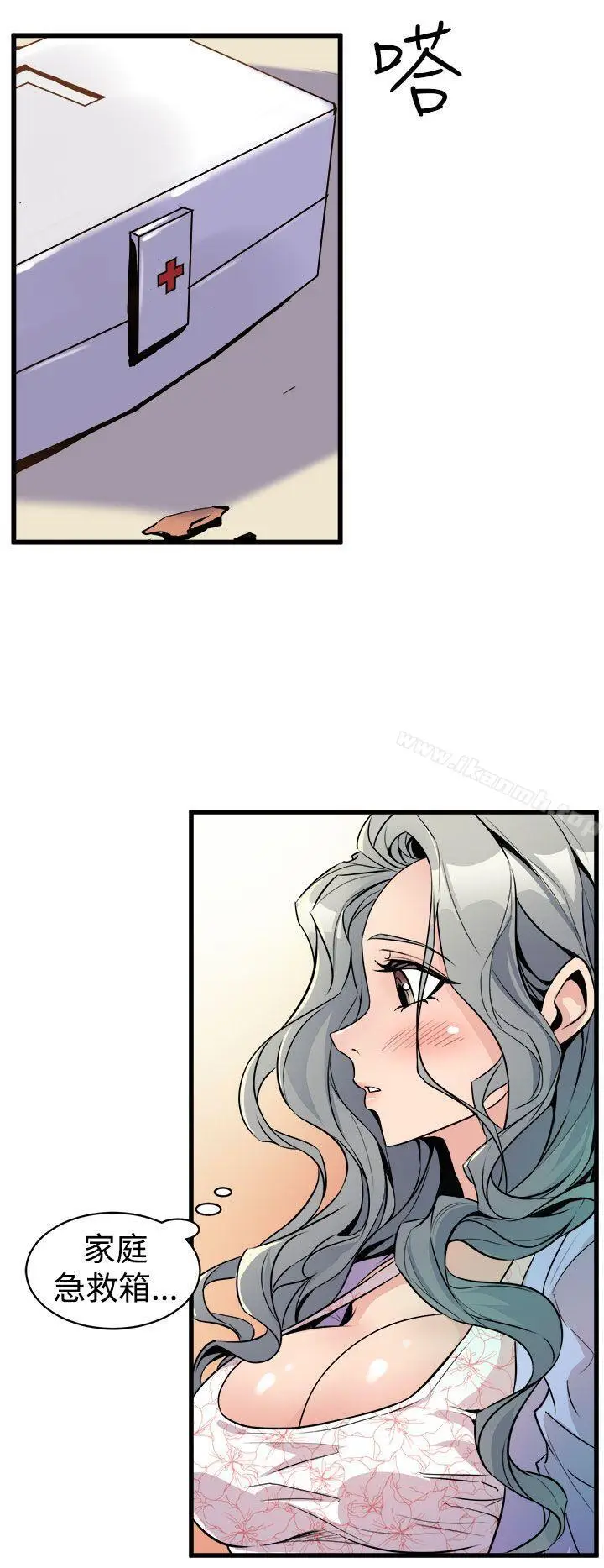 漫画《窥视》第10话第18张图