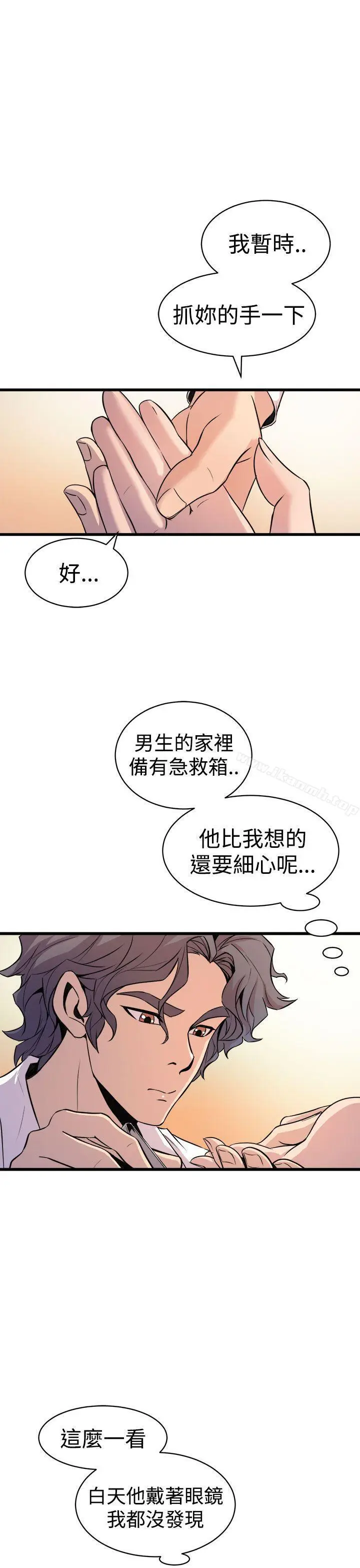 漫画《窥视》第10话第19张图