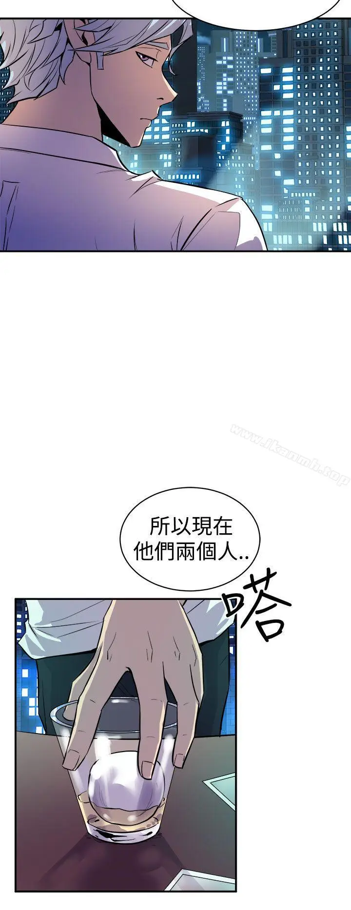 漫画《窥视》第10话第2张图