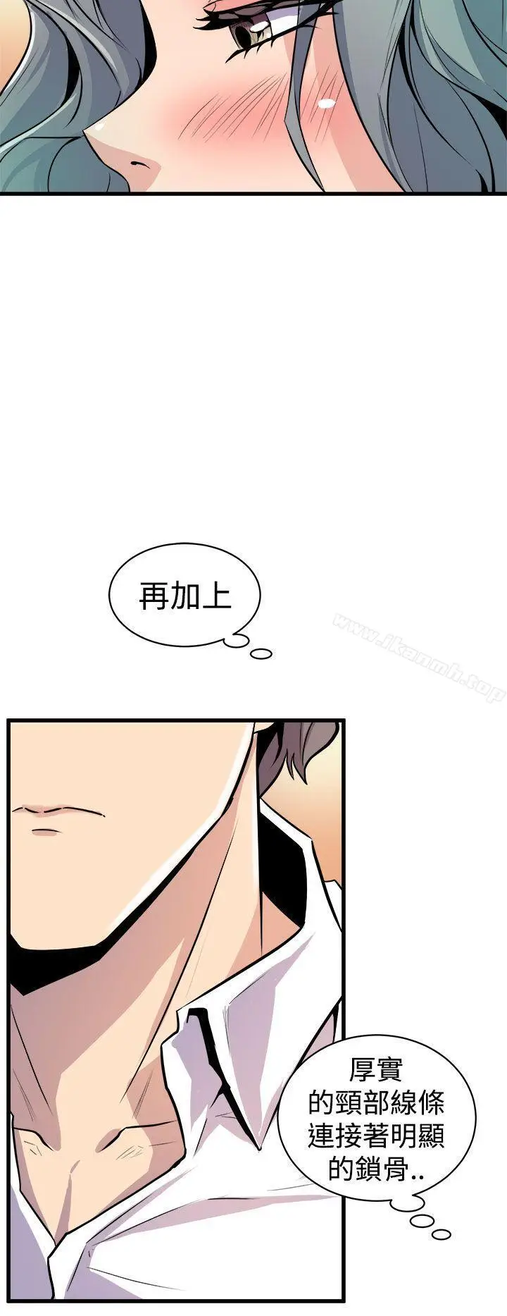 漫画《窥视》第10话第22张图