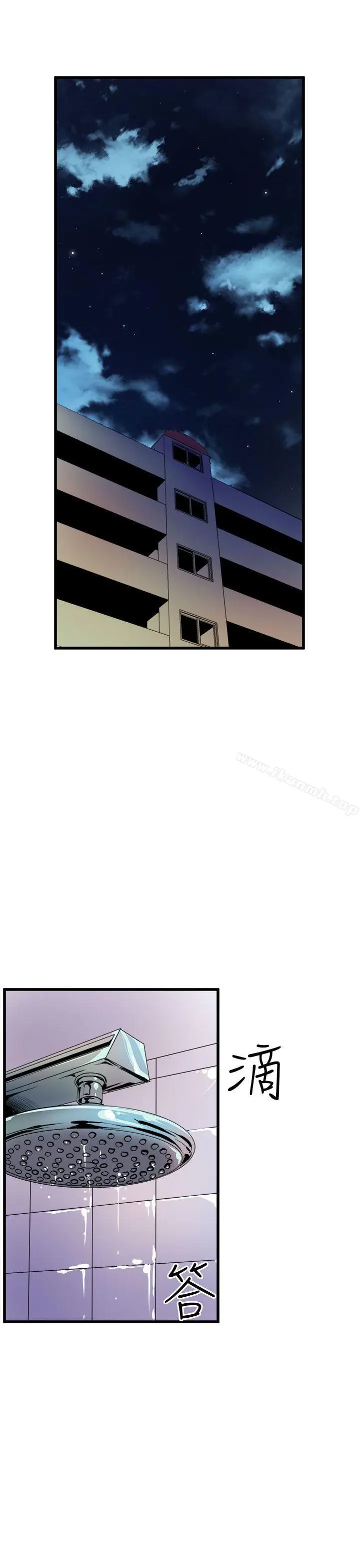漫画《窥视》第10话第29张图