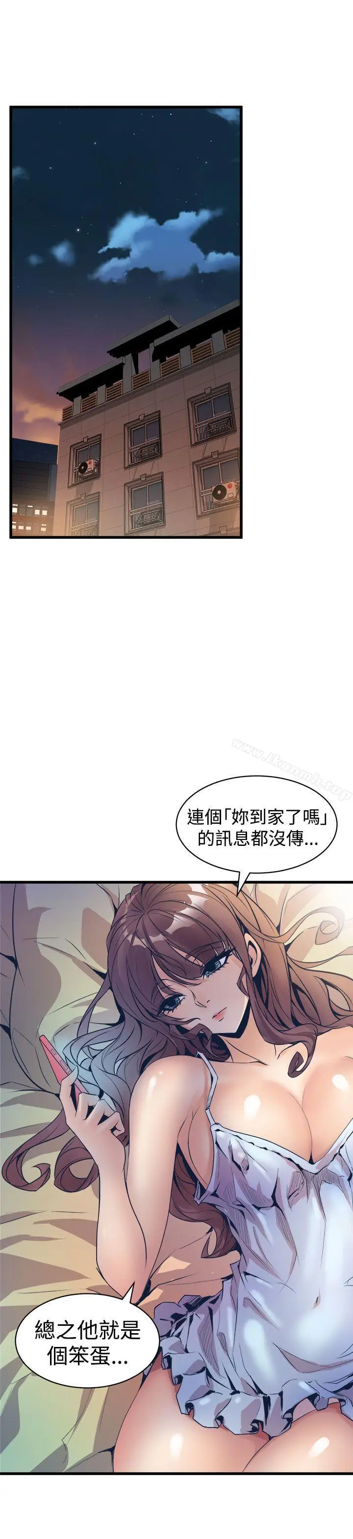 漫画《窥视》第10话第35张图