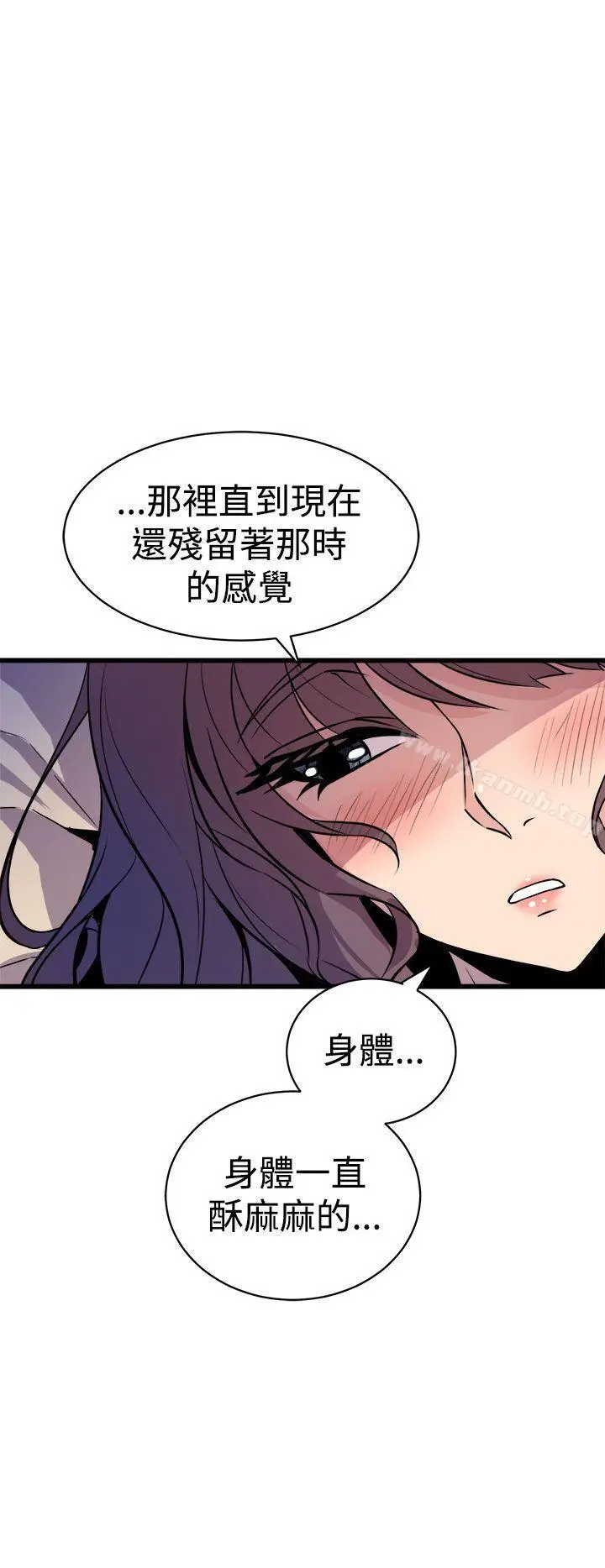 漫画《窥视》第10话第40张图