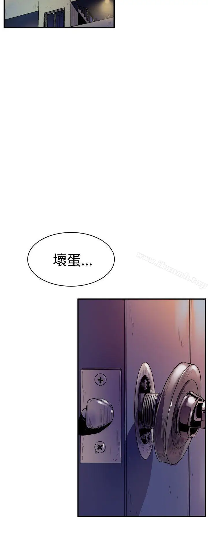 漫画《窥视》第10话第6张图