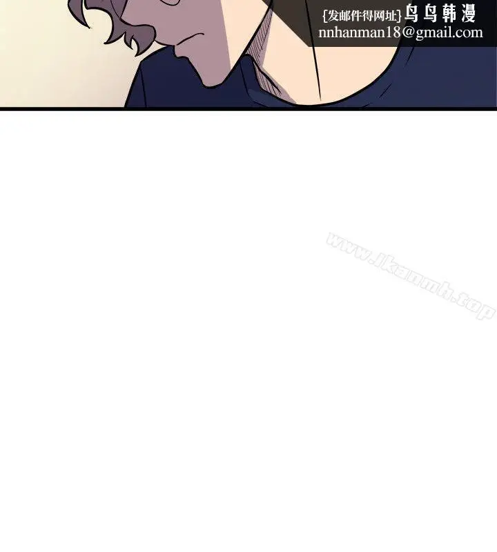 漫画《窥视》第38话第16张图